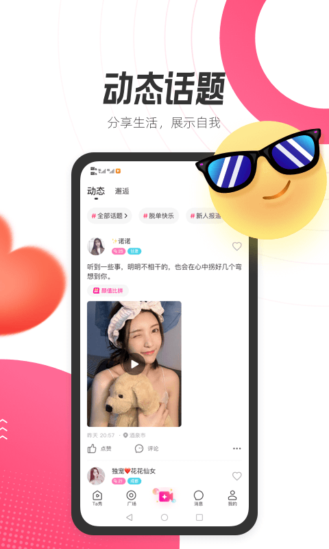 等Tav1.5.0截图4