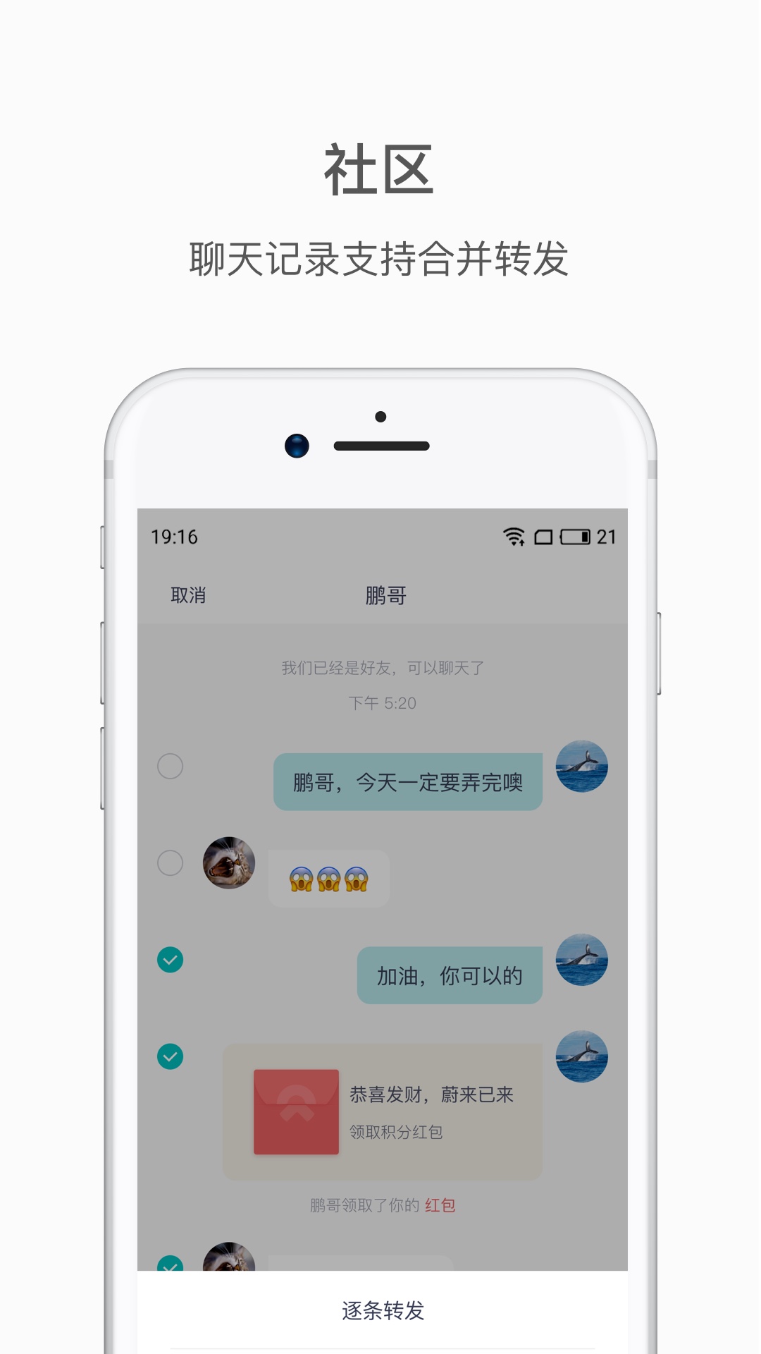 蔚来v4.10.5截图1