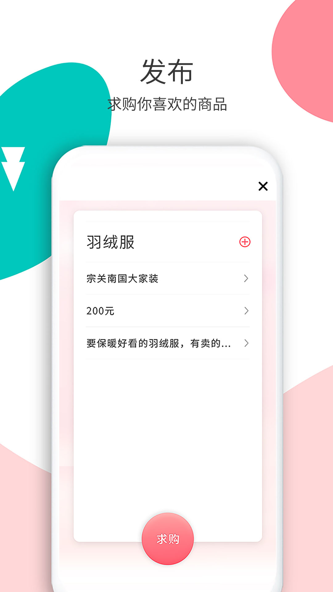 花解解v3.2.0截图3