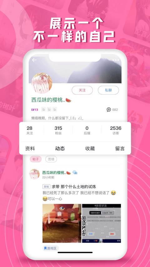 第一弹v2.44截图4