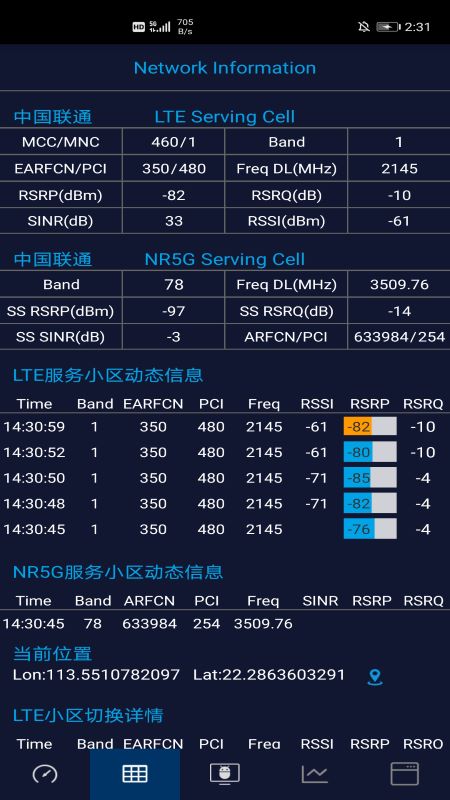 Spark Lite截图2