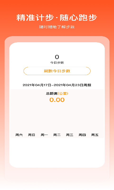 掘金宝v2.0.1.17截图3