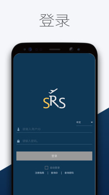 SRS截图1