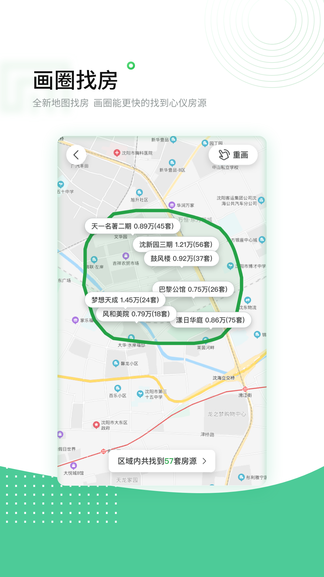 芒果在线v6.0.4截图3