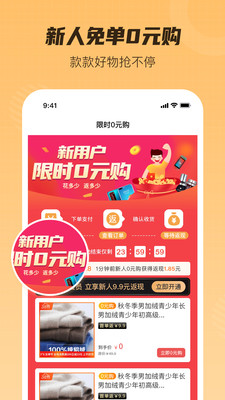 黑爵特权v1.1.7截图3