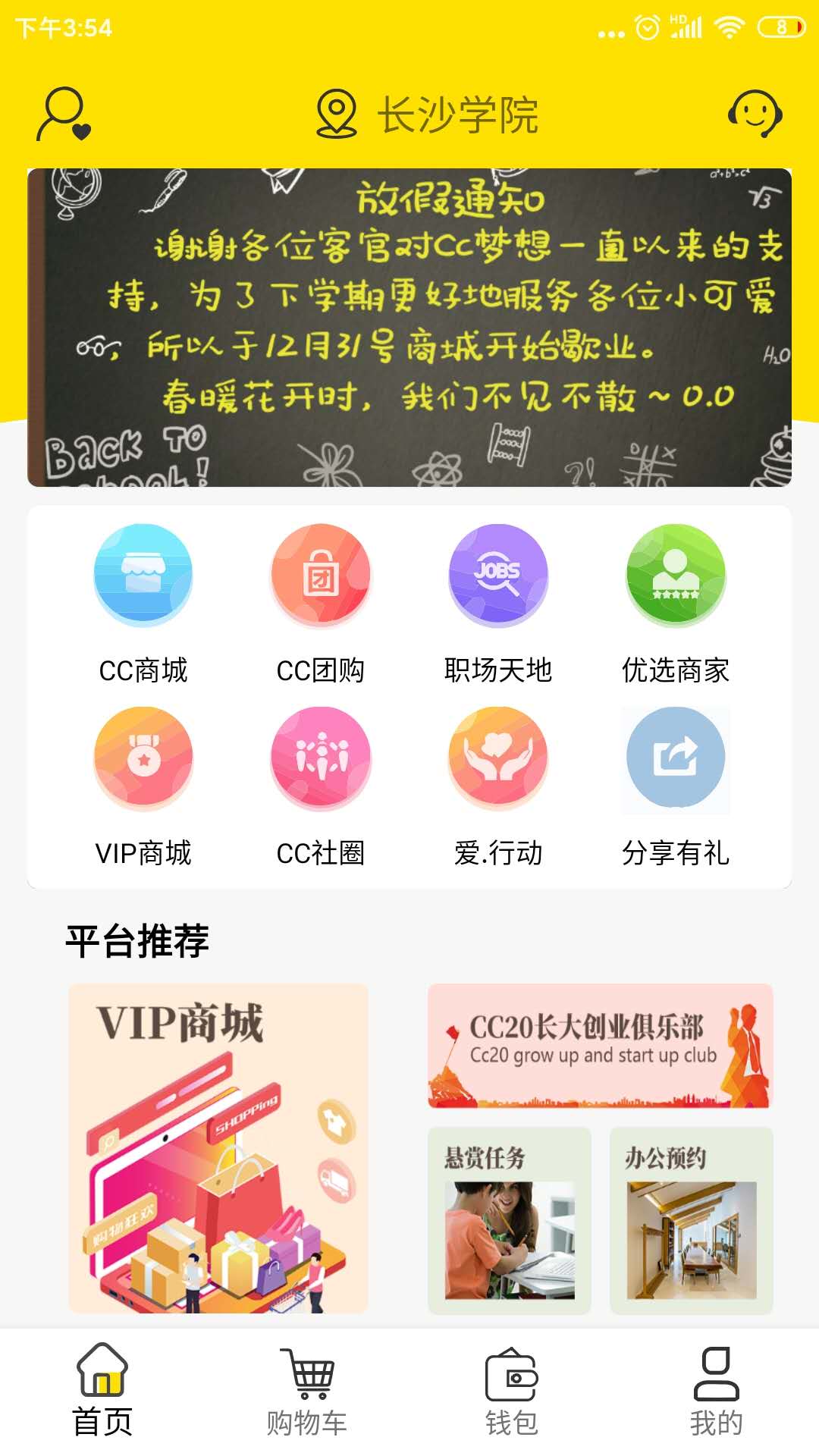 CC梦想截图1