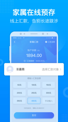 驿道v1.5.36截图3