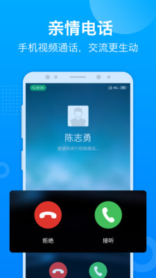 驿道v1.5.36截图4