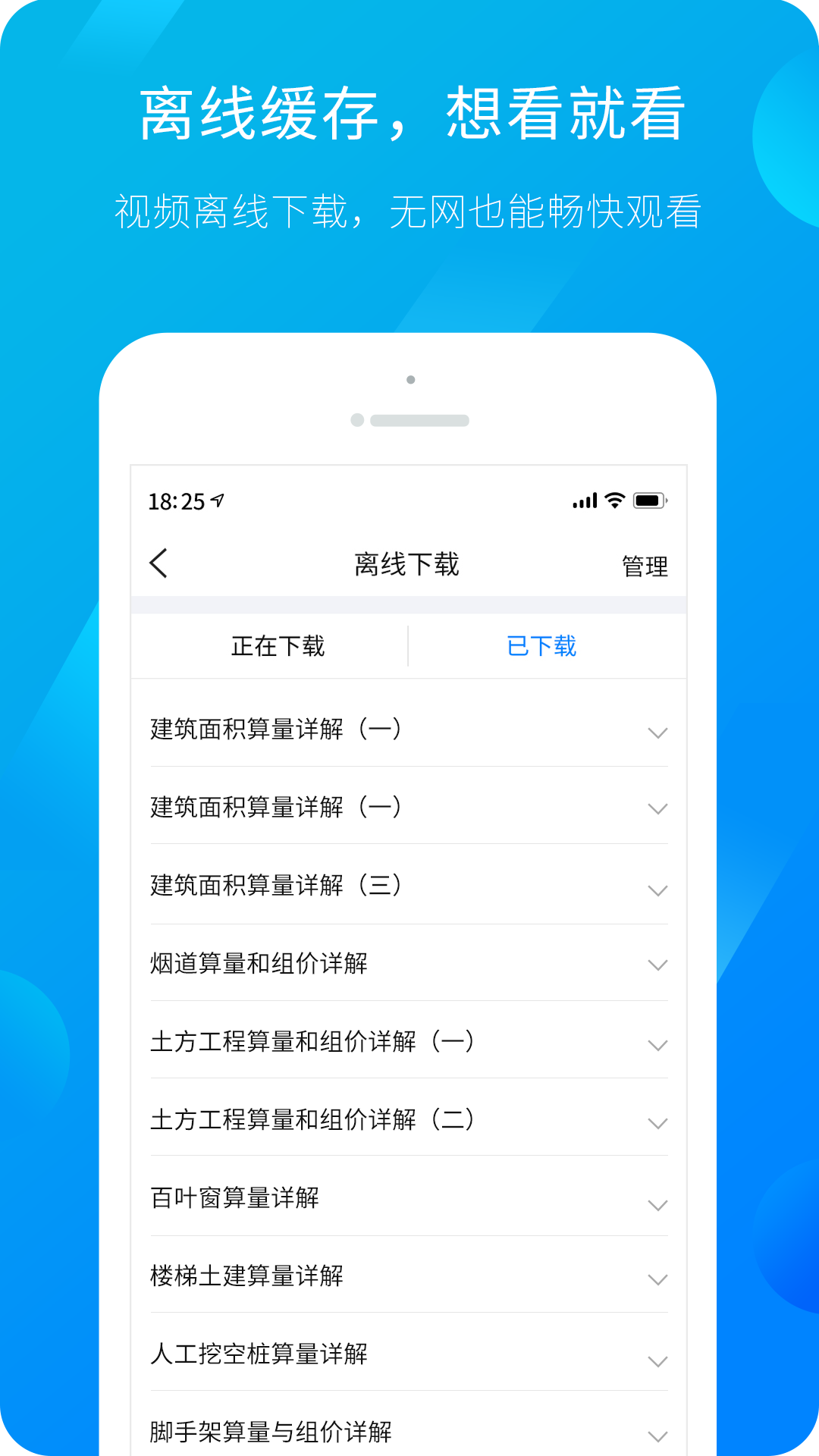 服务新干线v4.3.4截图4