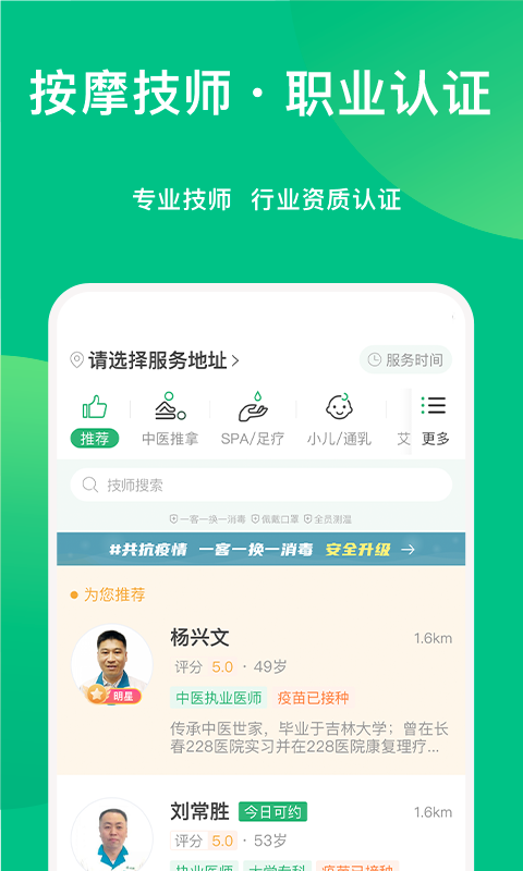 点到v10.0.1截图3