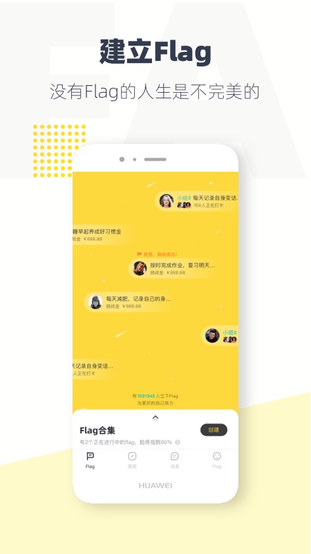 脸疼v1.9.1截图1