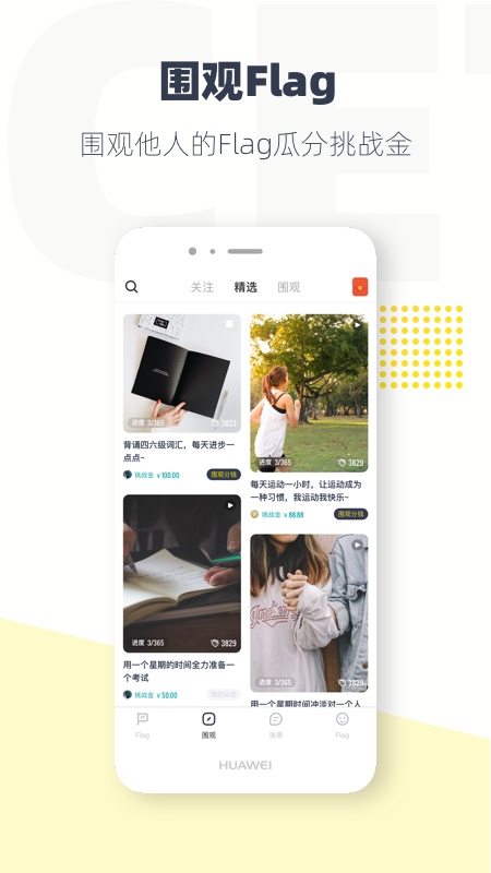 脸疼v1.9.1截图2