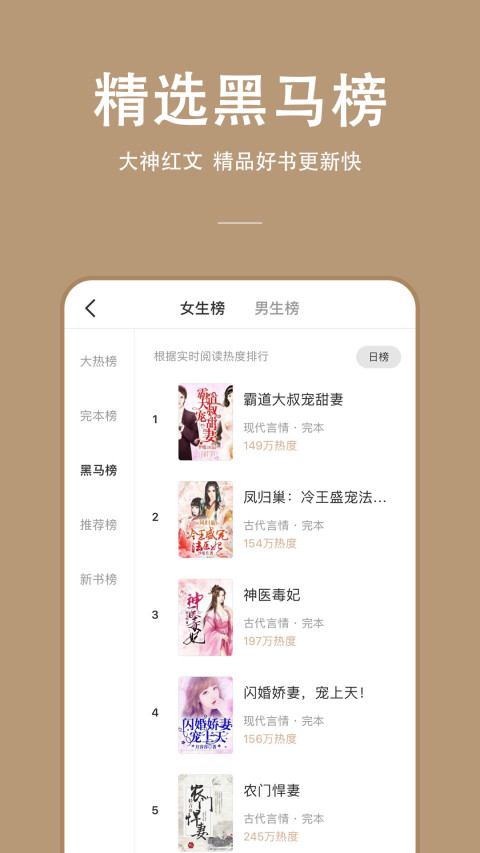 连尚读书v2.7.7.1截图4