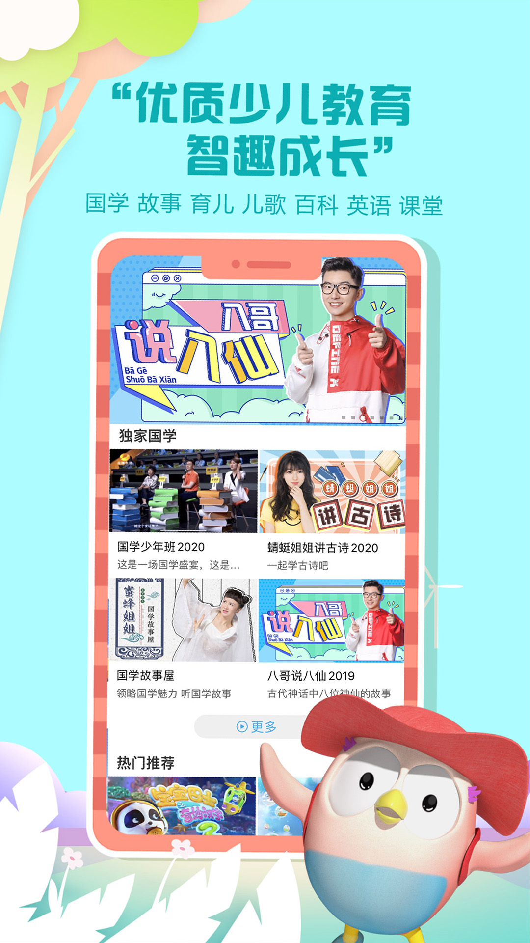 麦咭TVv3.7.3截图2