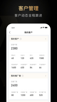 ABMv3.2.0截图4