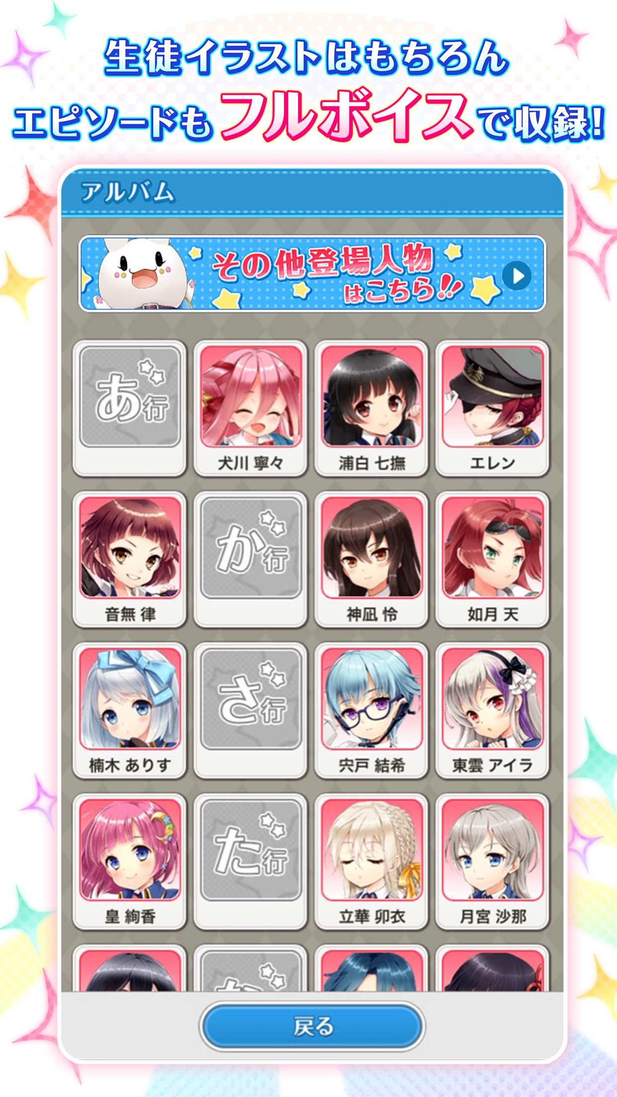 グリモア～私立グリモワール魔法学园Mémoireローズ～截图2