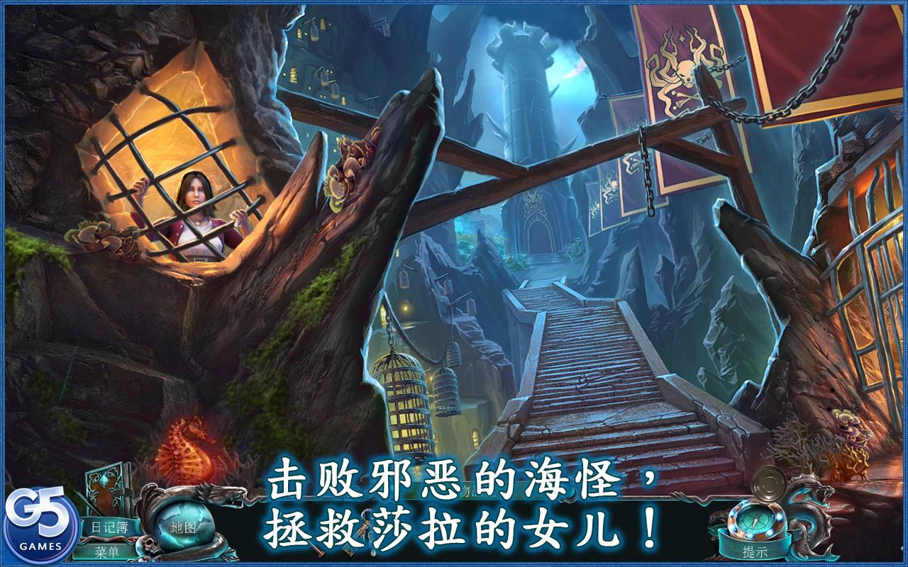 Nightmares戴维•琼斯截图1