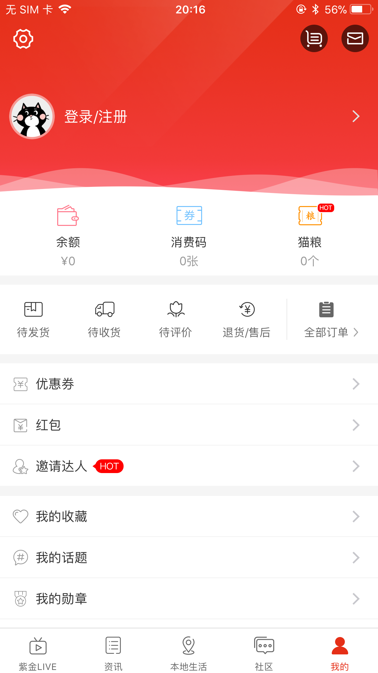 在南平截图5