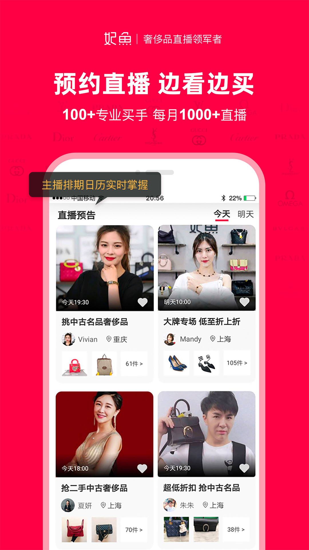 妃鱼v4.9.0截图4