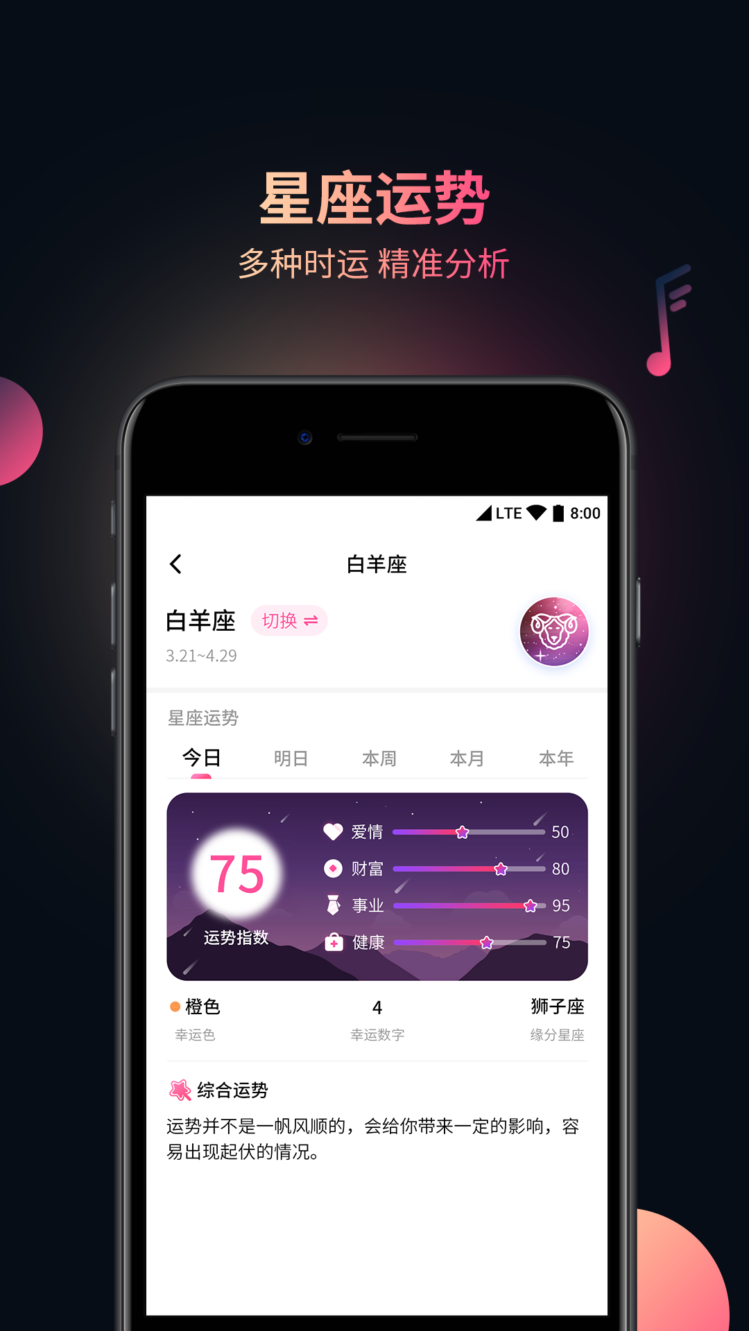 视频音频提取器v1.1.4截图3