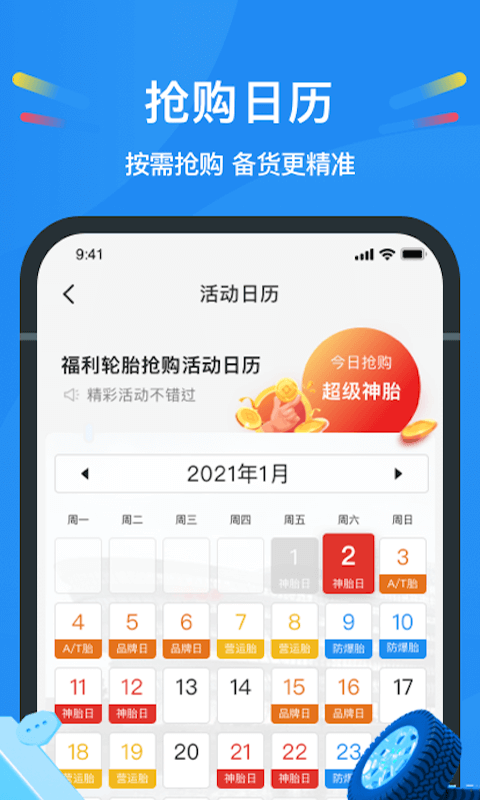 中策云店v4.0.3截图5