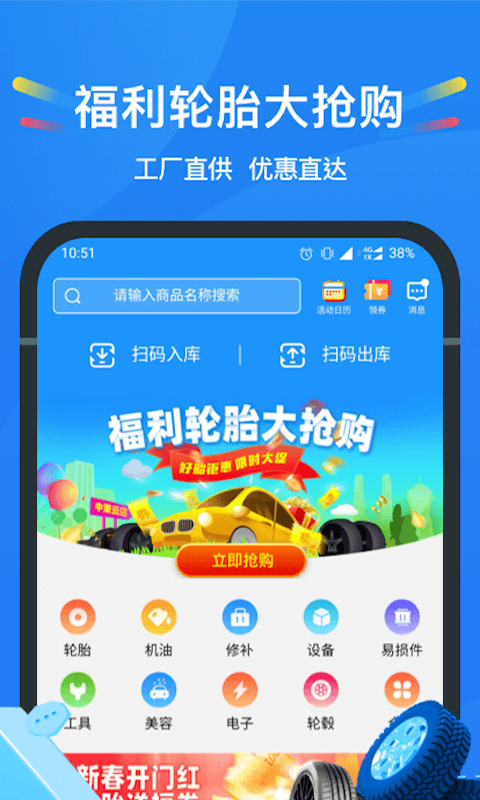 中策云店v4.0.3截图1