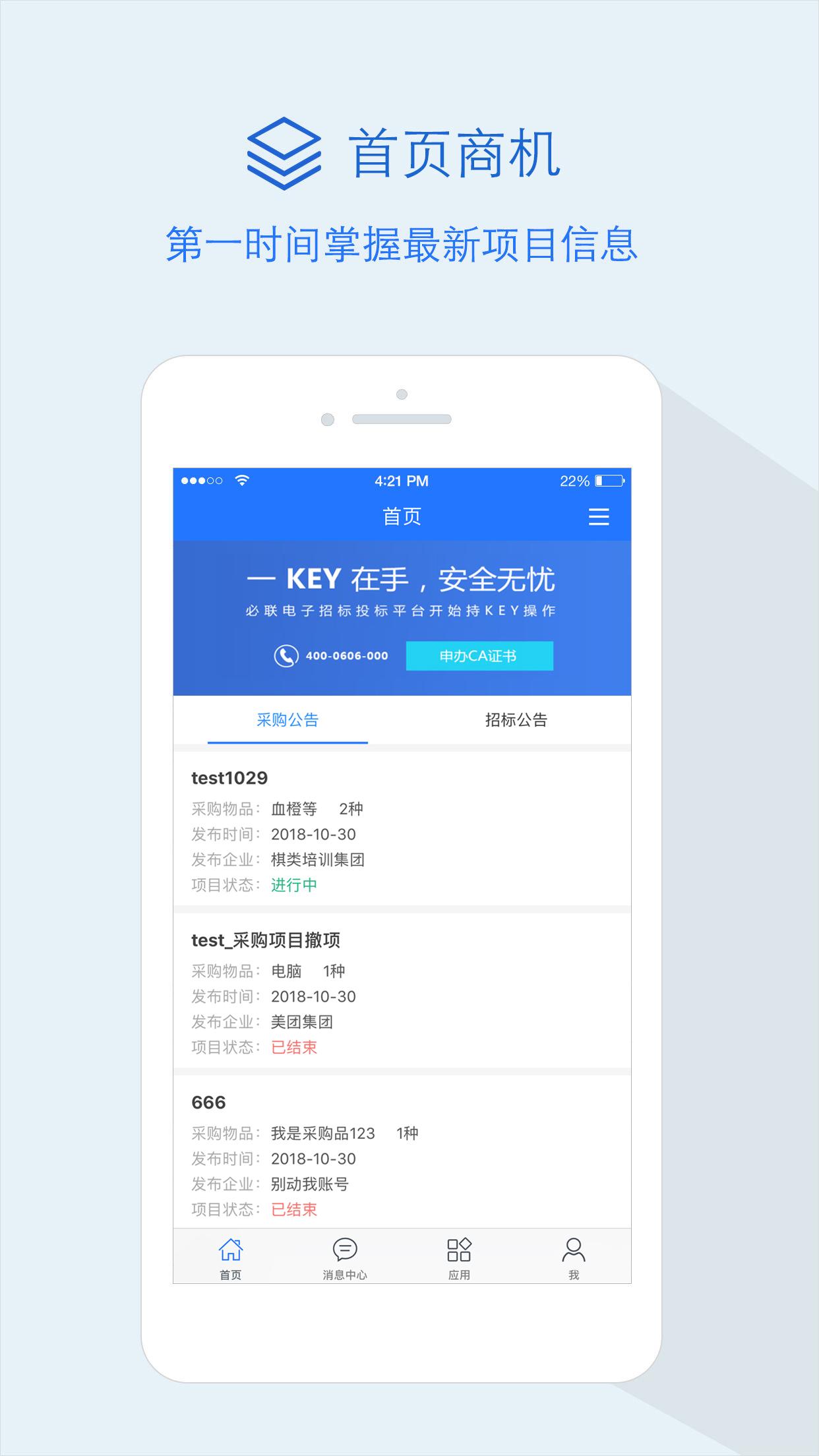 隆道v1.3.2截图3