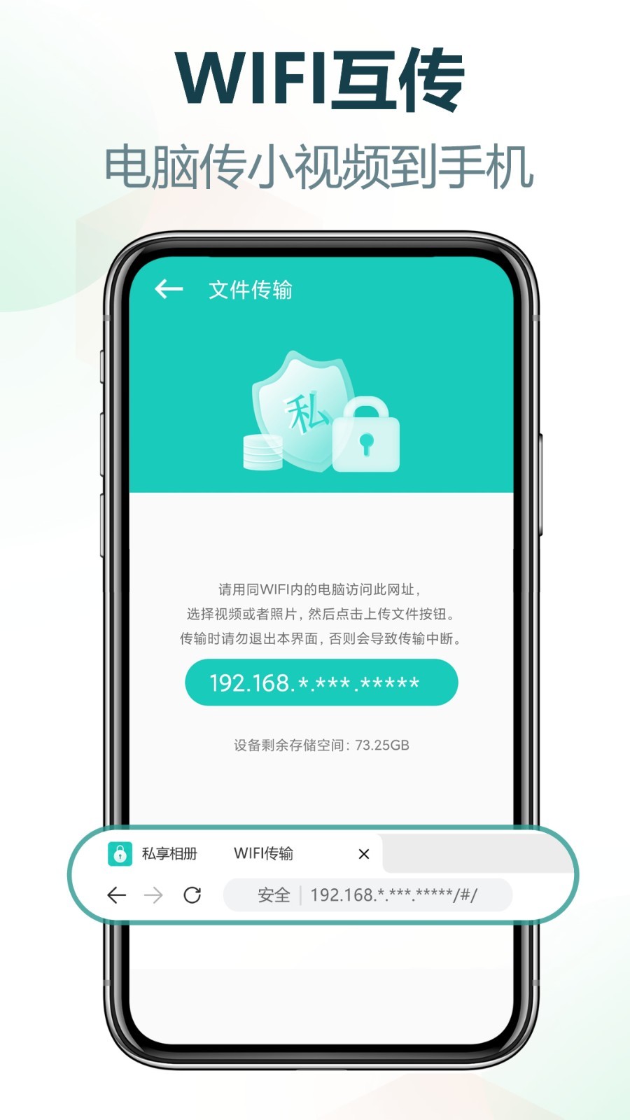 私享相册v4.2.3截图4