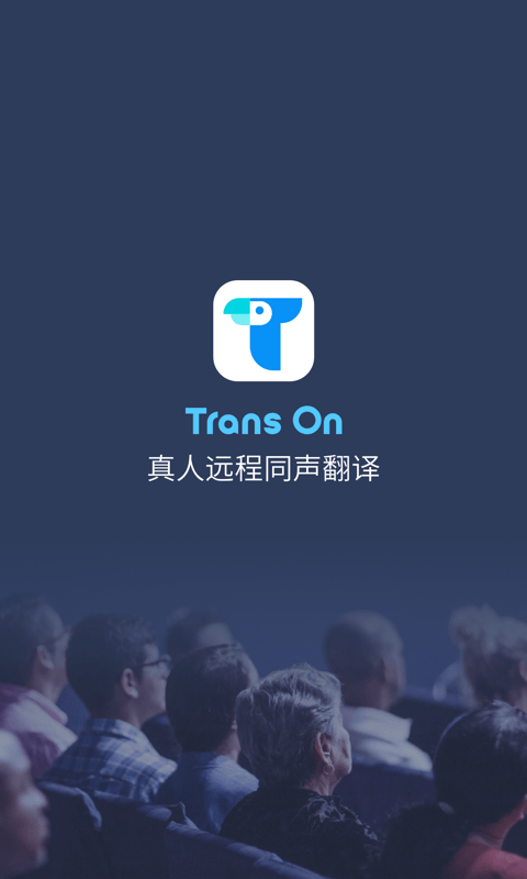 Trans Onv1.5.3.0截图1