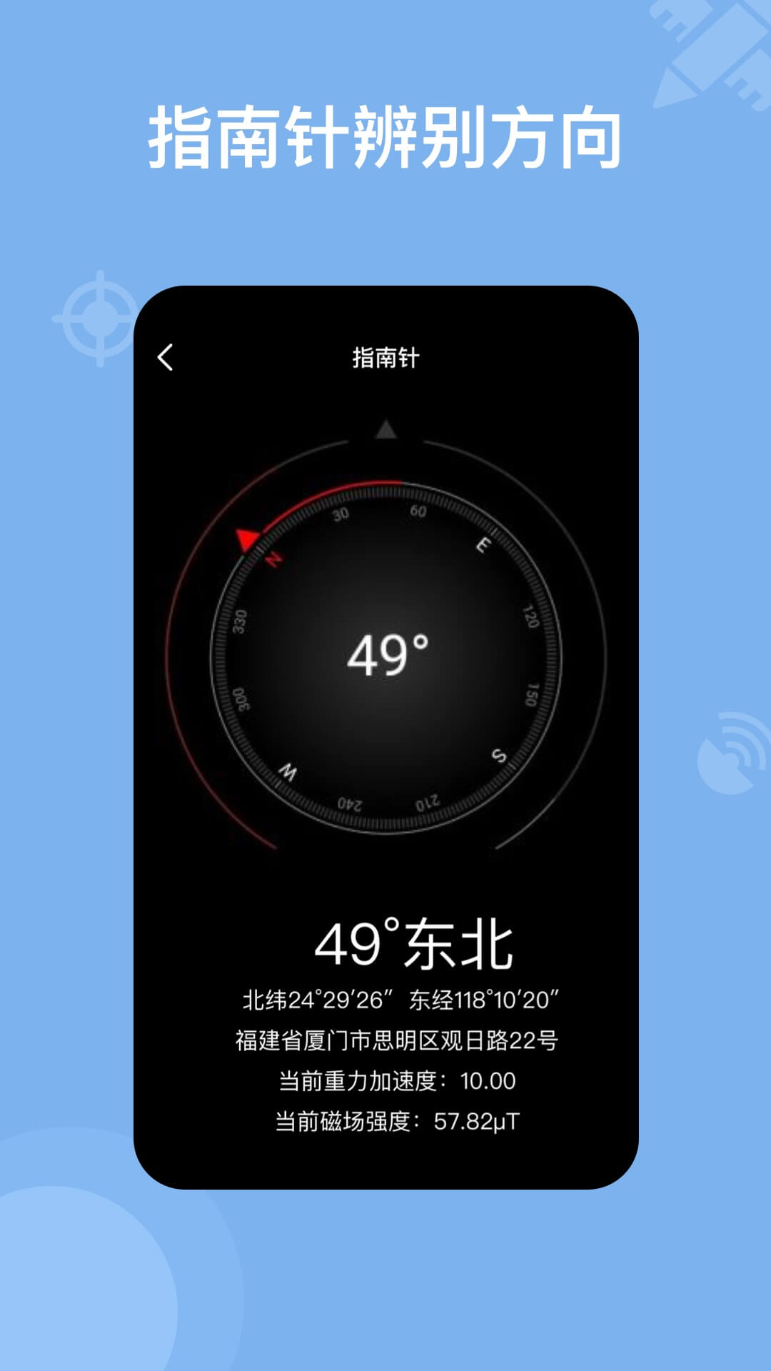 奥维地图v2.0.5截图4