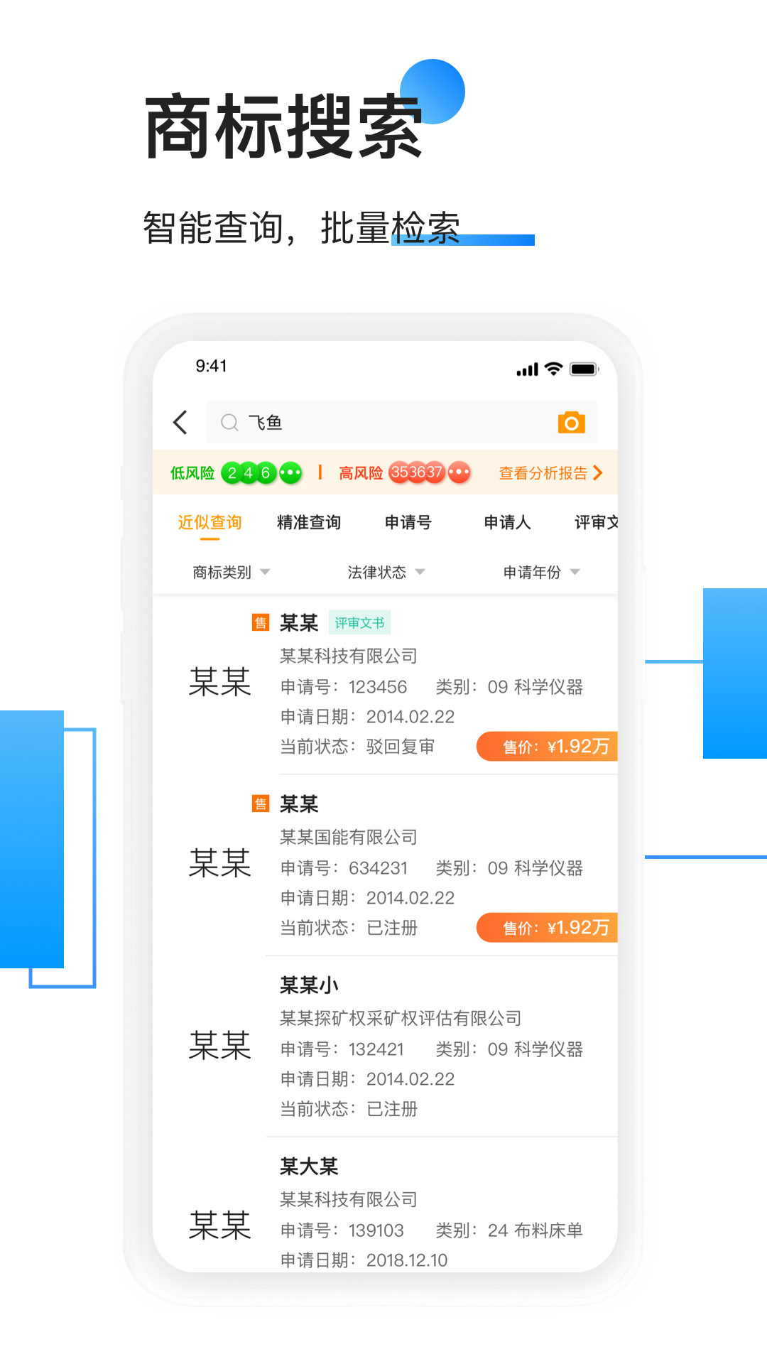 权大师v7.1.5截图3