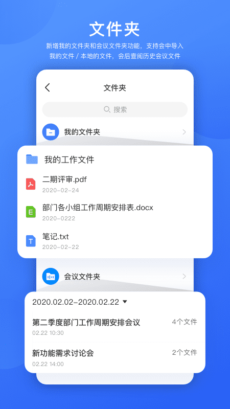 西柚互联截图3