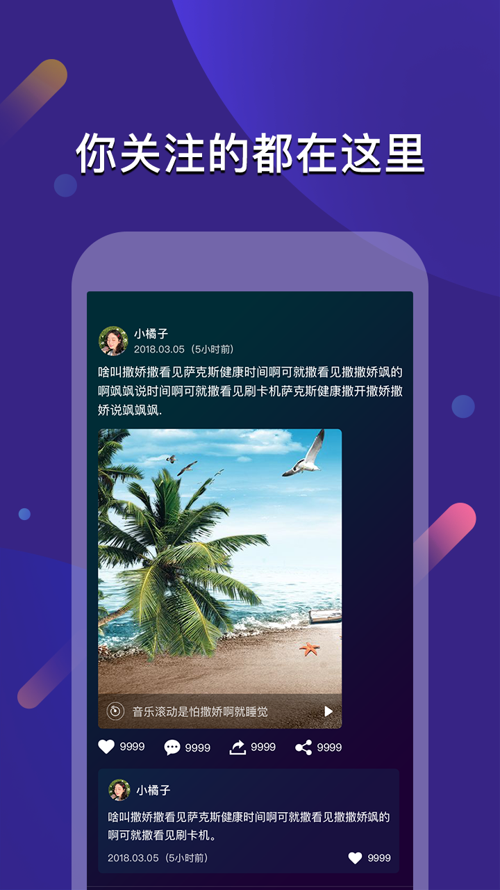 云闪截图2