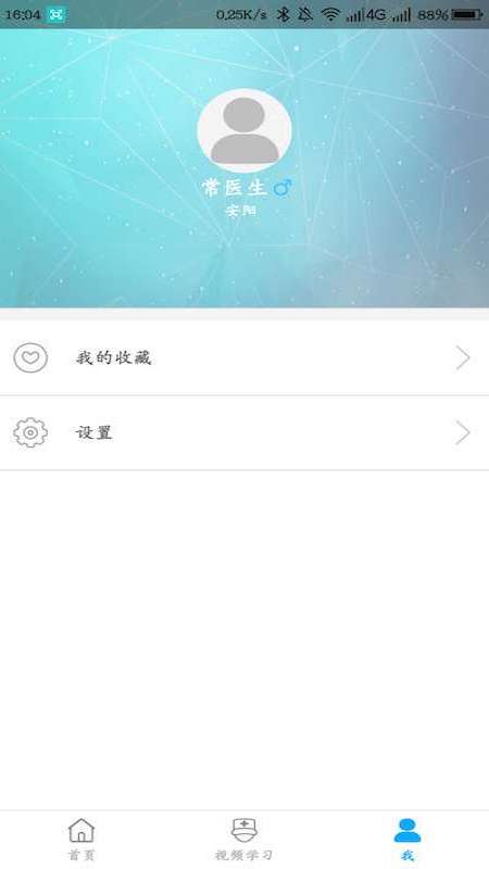 TT 隐形矫正截图3