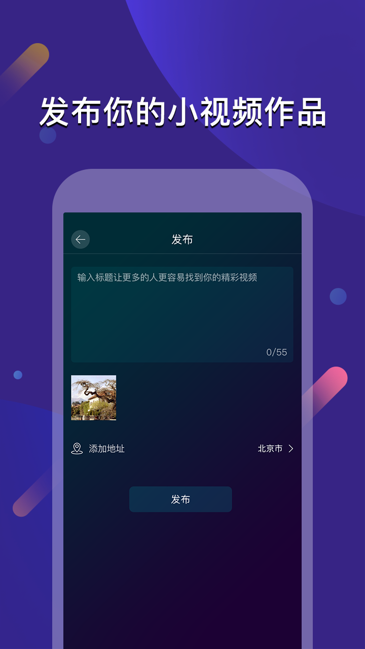 云闪截图5