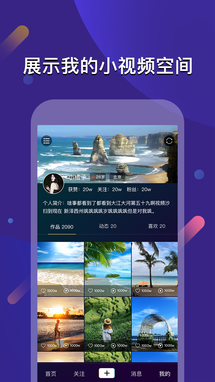 云闪截图4