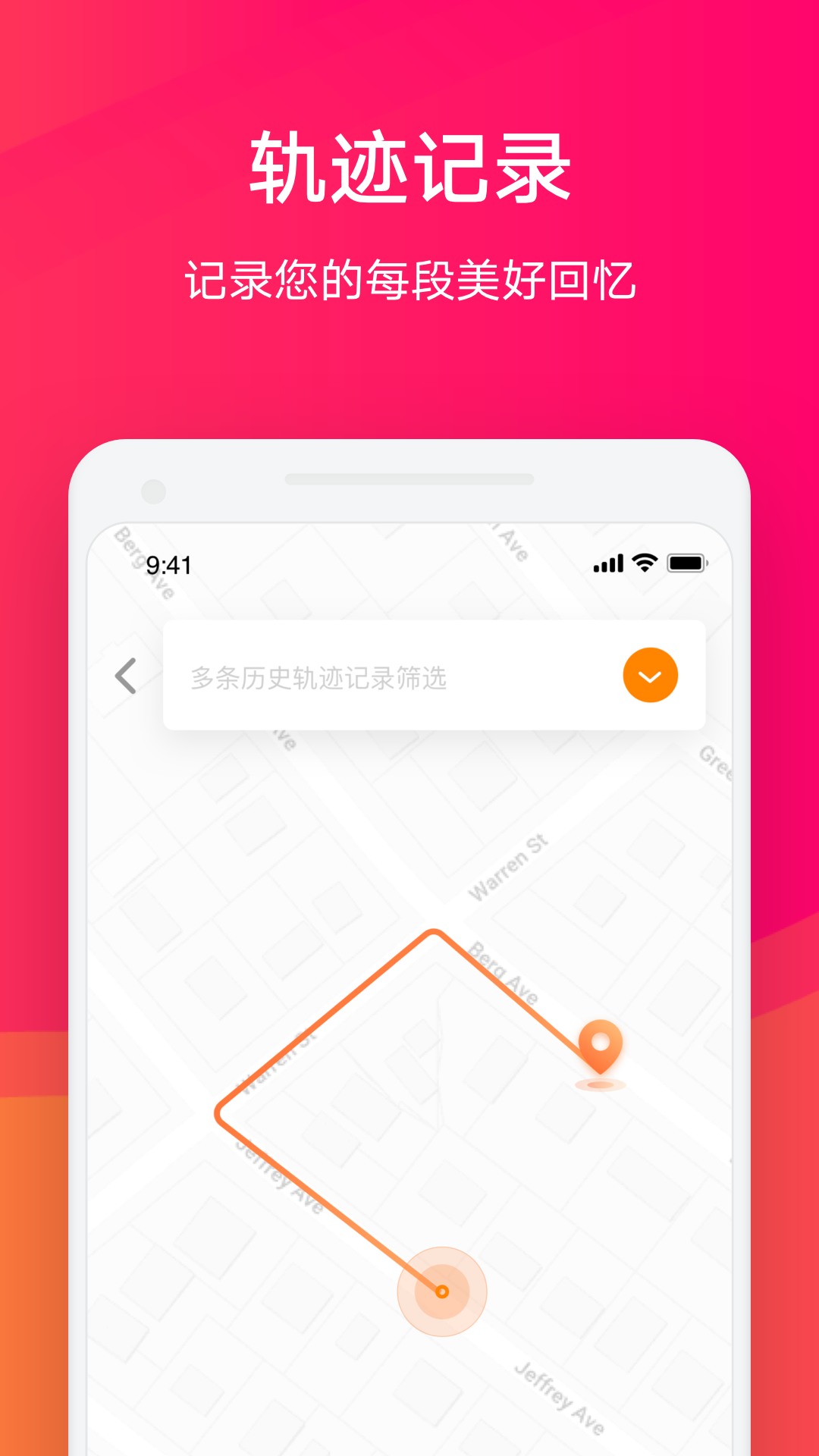 小迪出行v5.0.9截图4