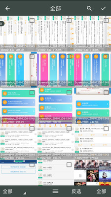 照片压缩工厂v1.1.3截图3