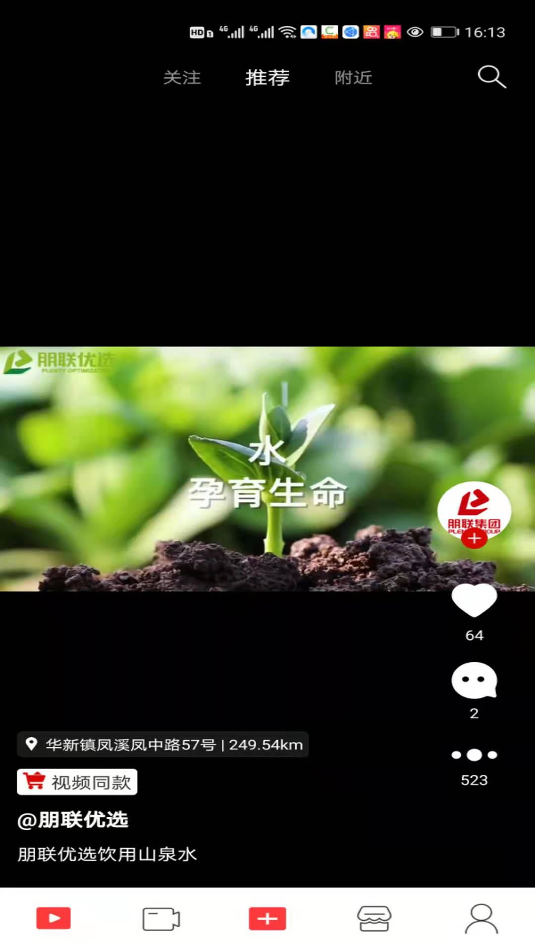 社仓截图1