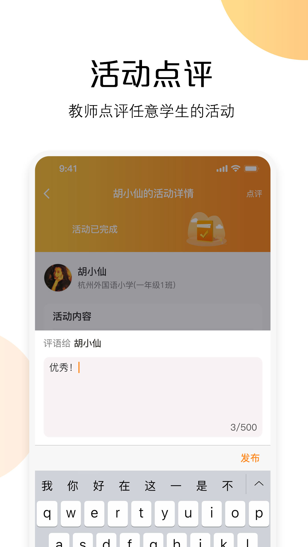 快数v2.8.4截图3