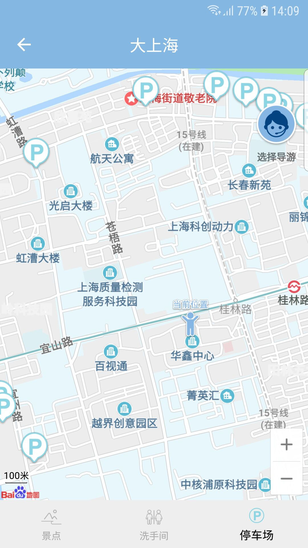 智游江山截图5