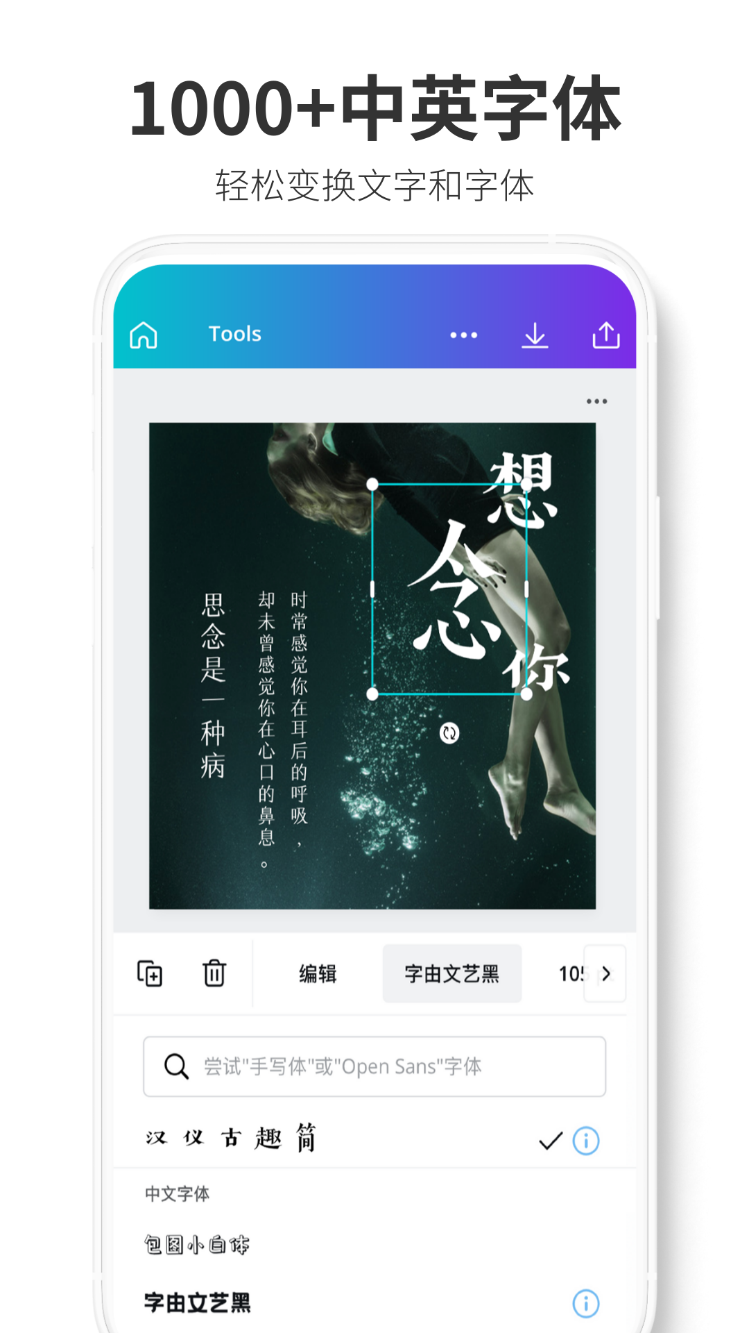 Canva 可画v2.111.0截图4