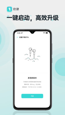 欢律v1.0.53截图2