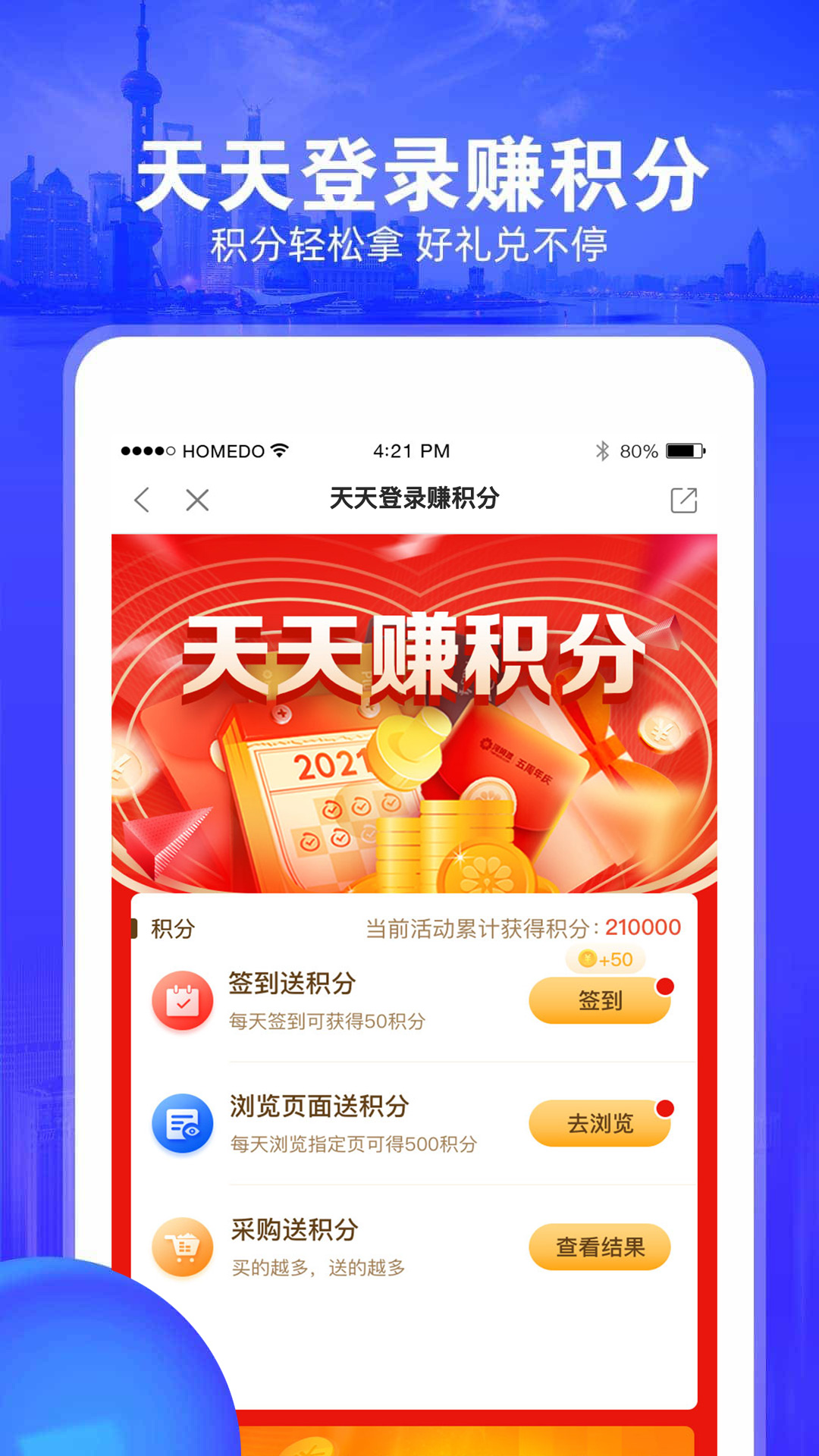 河姆渡v2.8.7截图4