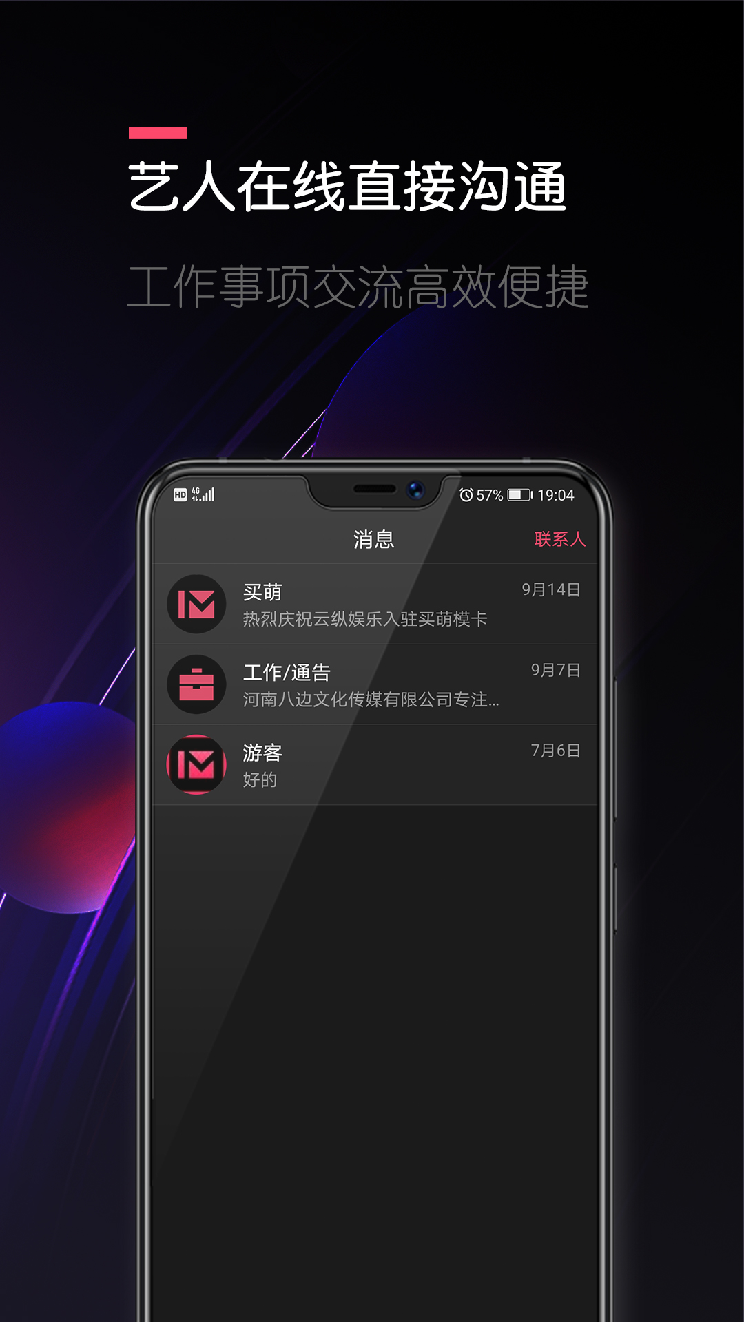 买萌模卡v3.7.0截图4