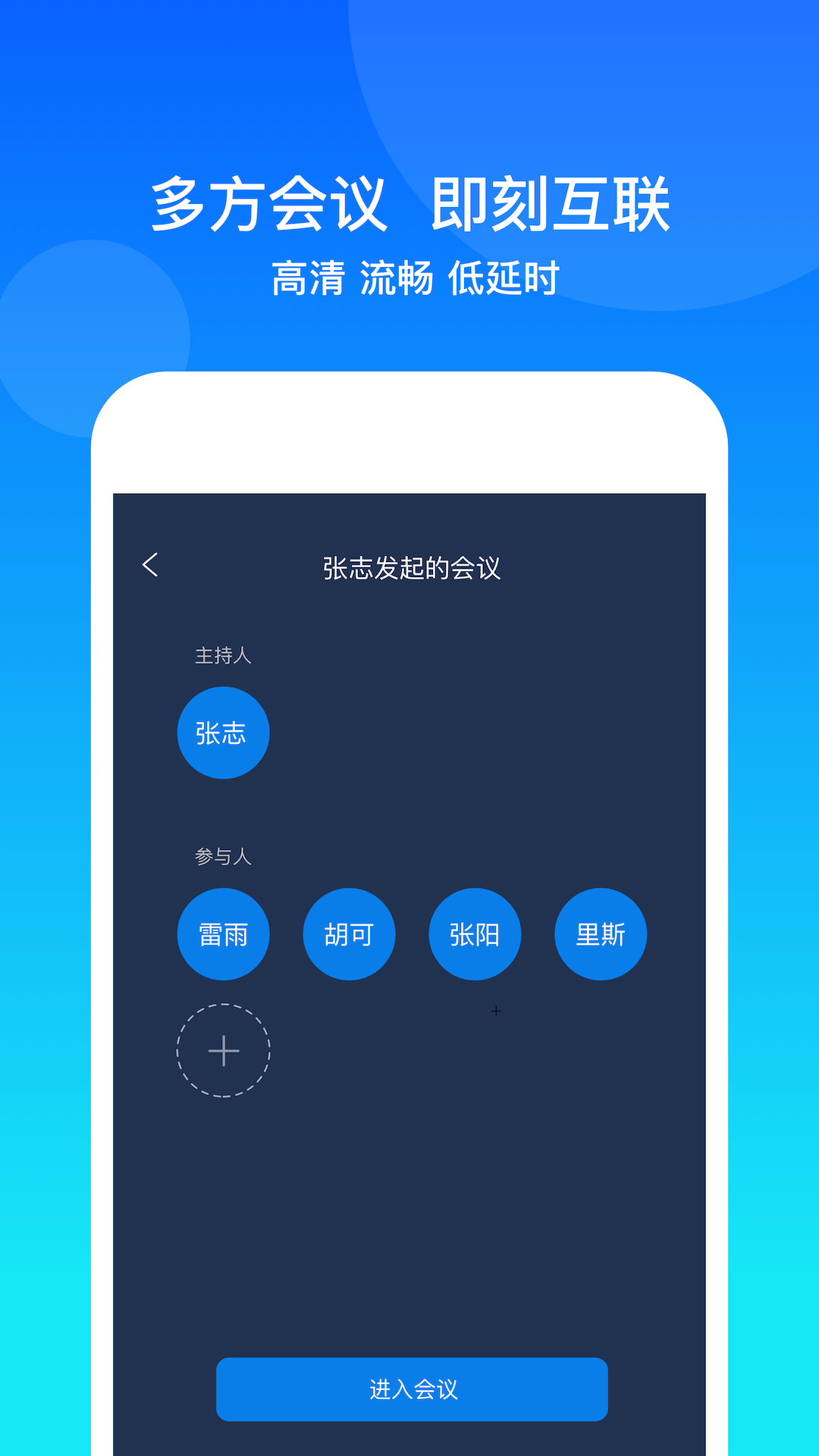 康桥互联v3.0.3截图4