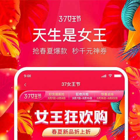 桔多多v7.1.2.1截图1