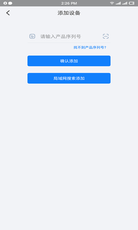 VAA9v1.0.44截图2