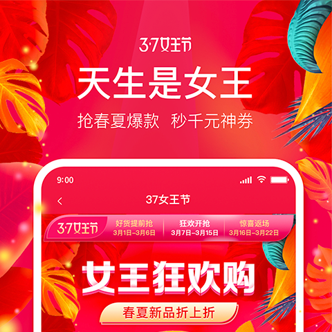 桔多多v7.1.3截图1