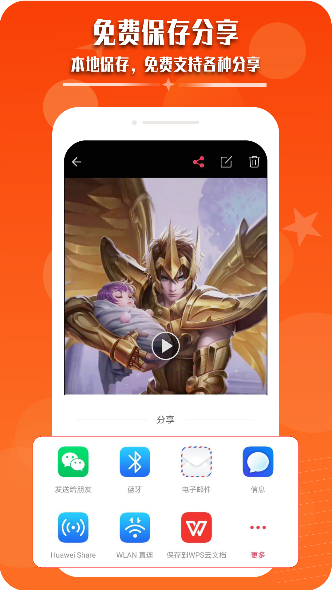 录屏幕录制视频v1.3.7截图5